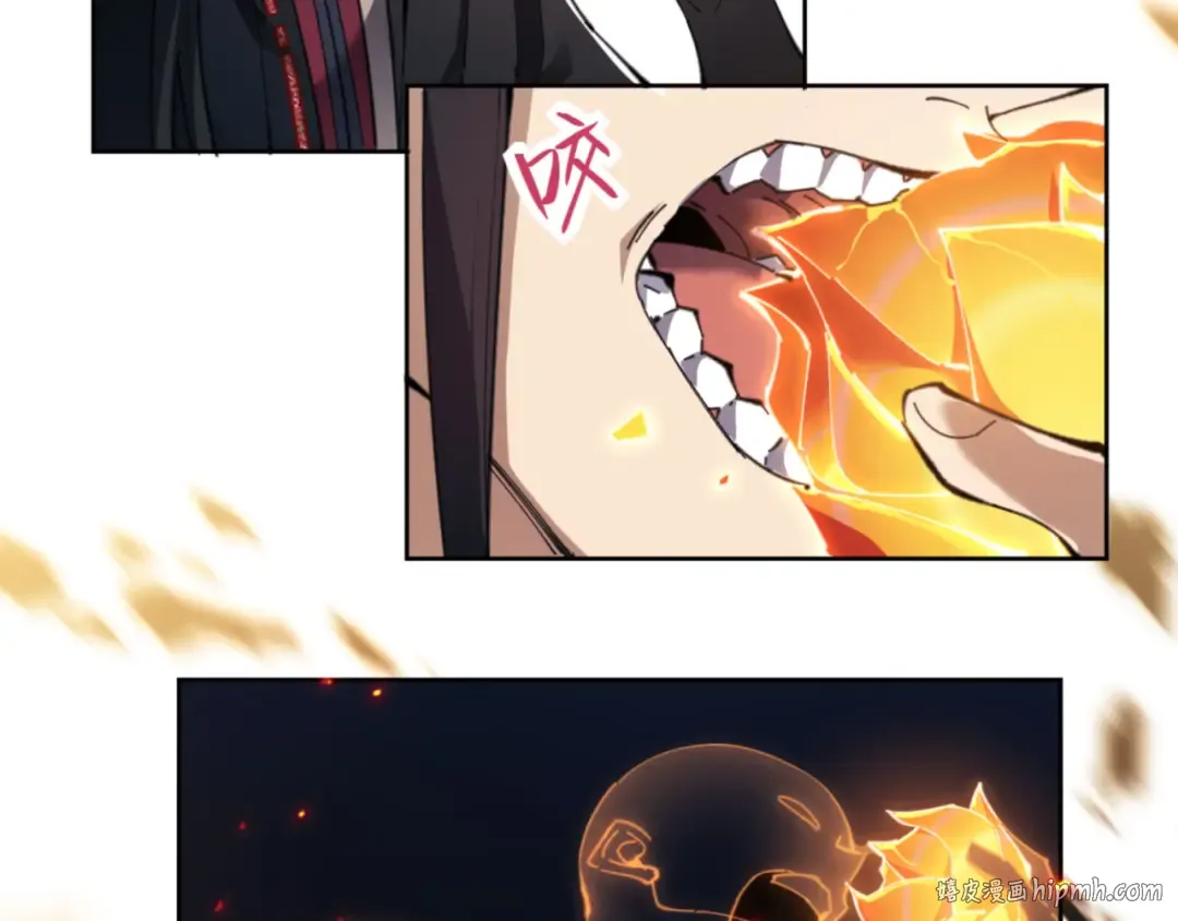 第3话 突破？我有师尊我怕什么？ 第80页