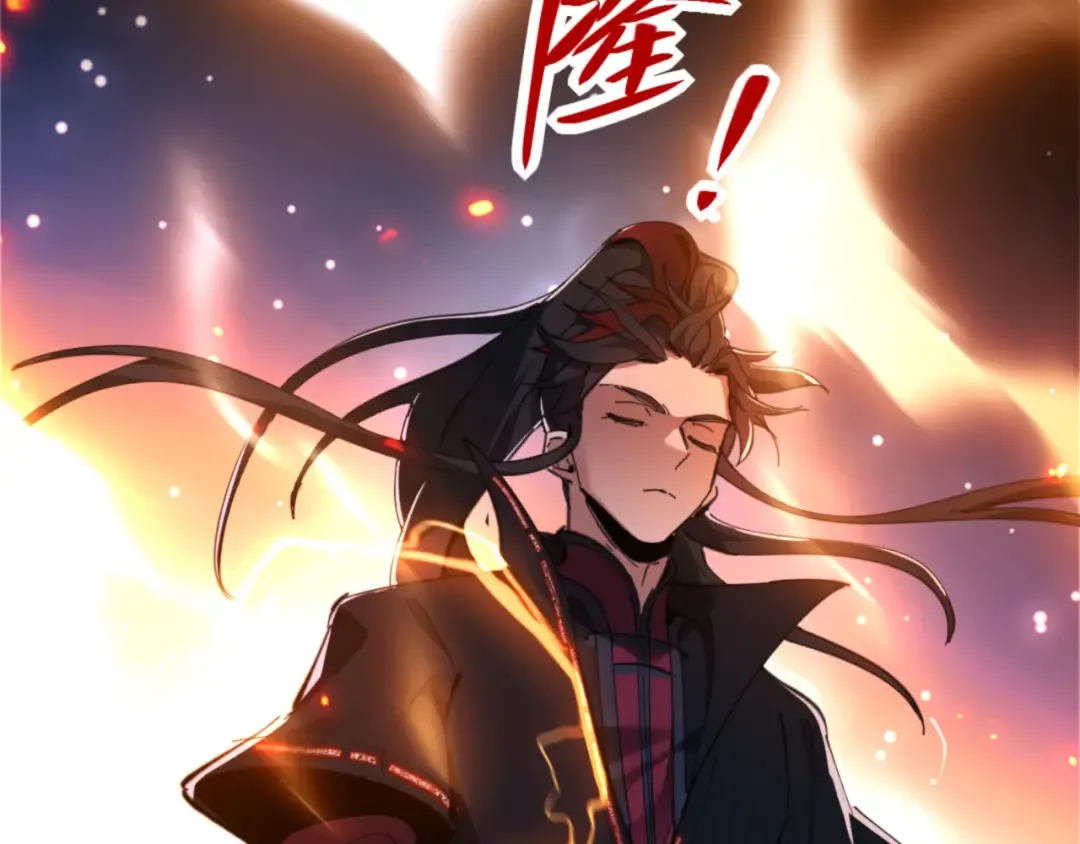 第3话 突破？我有师尊我怕什么？ 第95页