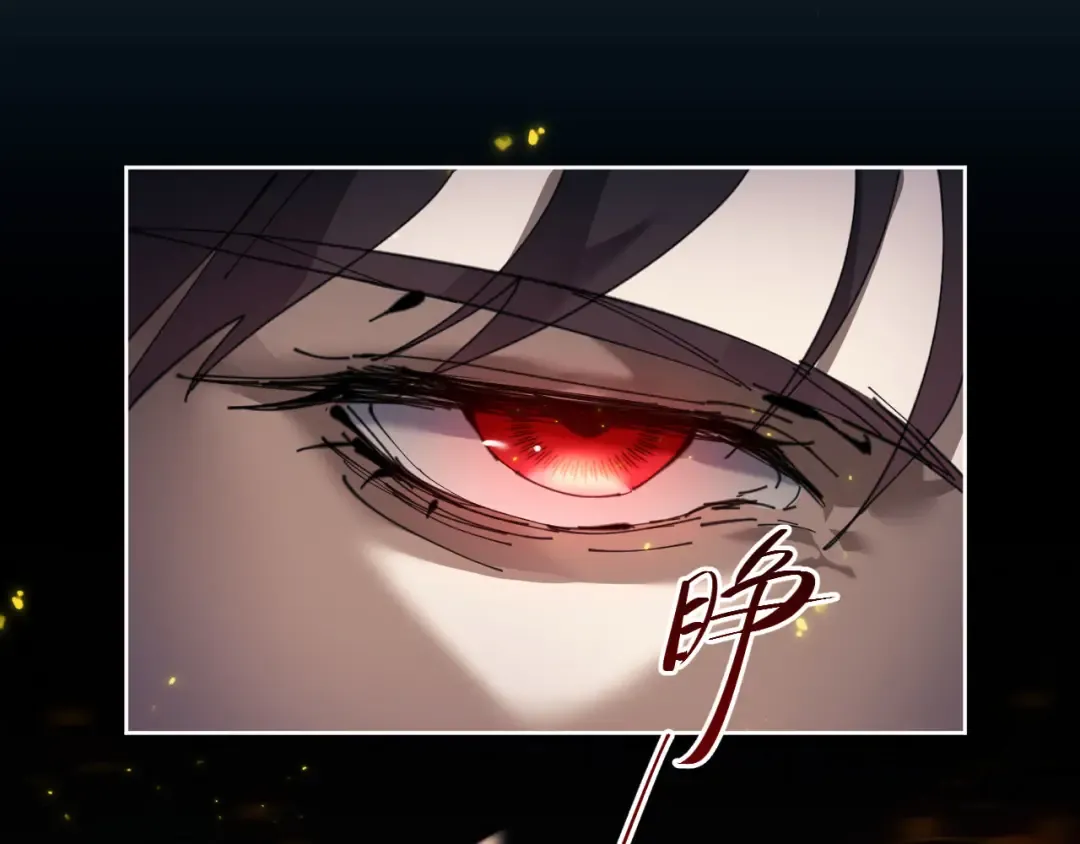 第3话 突破？我有师尊我怕什么？ 第106页