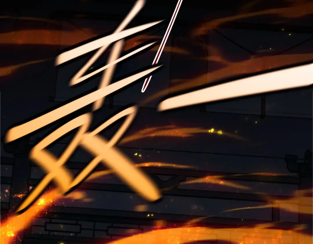 第3话 突破？我有师尊我怕什么？ 第107页