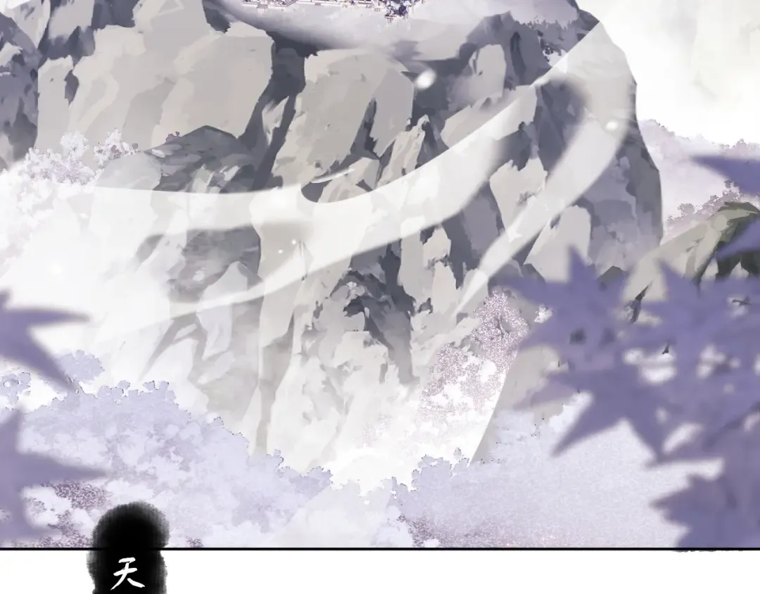 第4话 一曲凤求凰，师兄你也太绿了！ 第7页