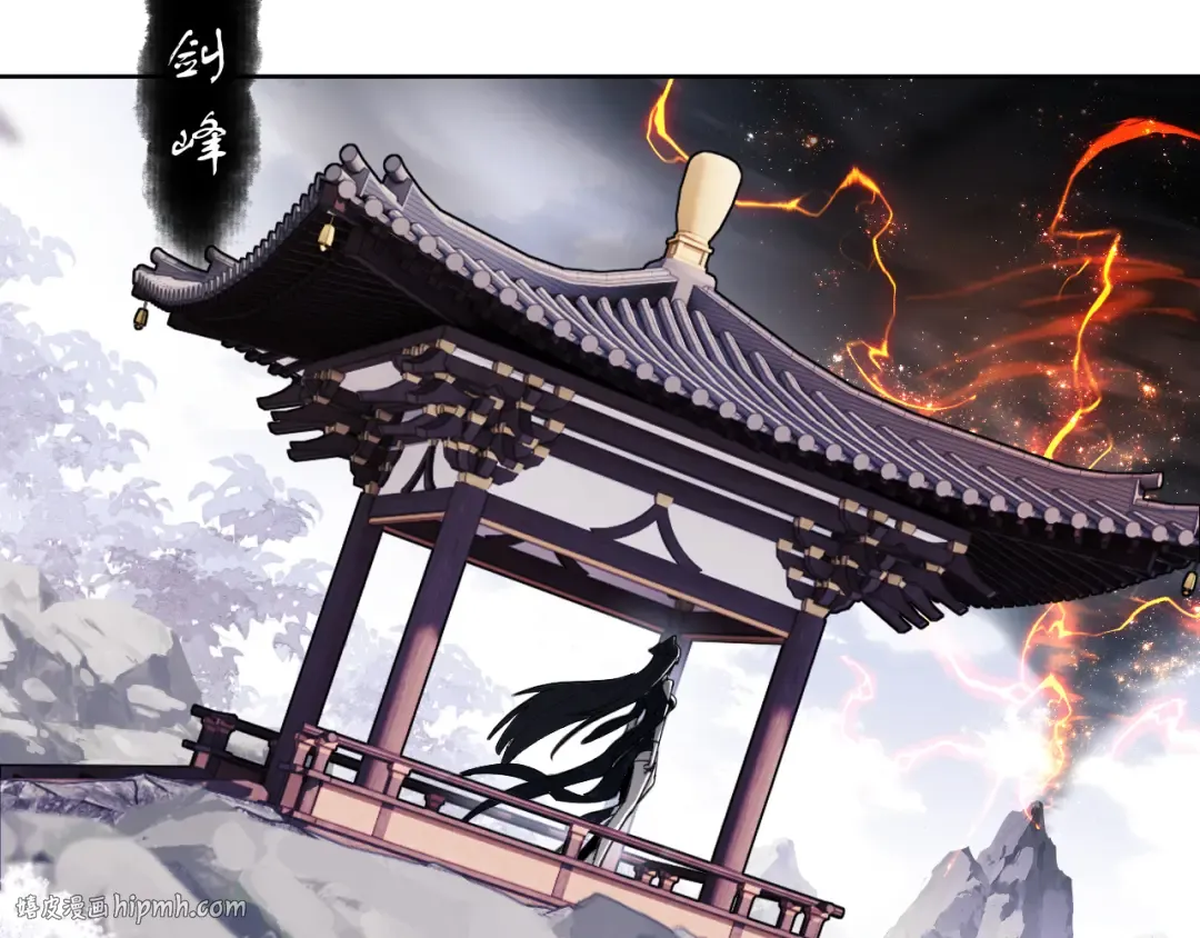 第4话 一曲凤求凰，师兄你也太绿了！ 第8页