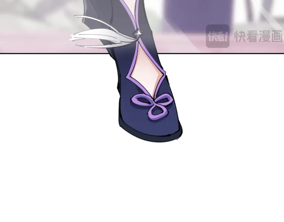 第4话 一曲凤求凰，师兄你也太绿了！ 第14页