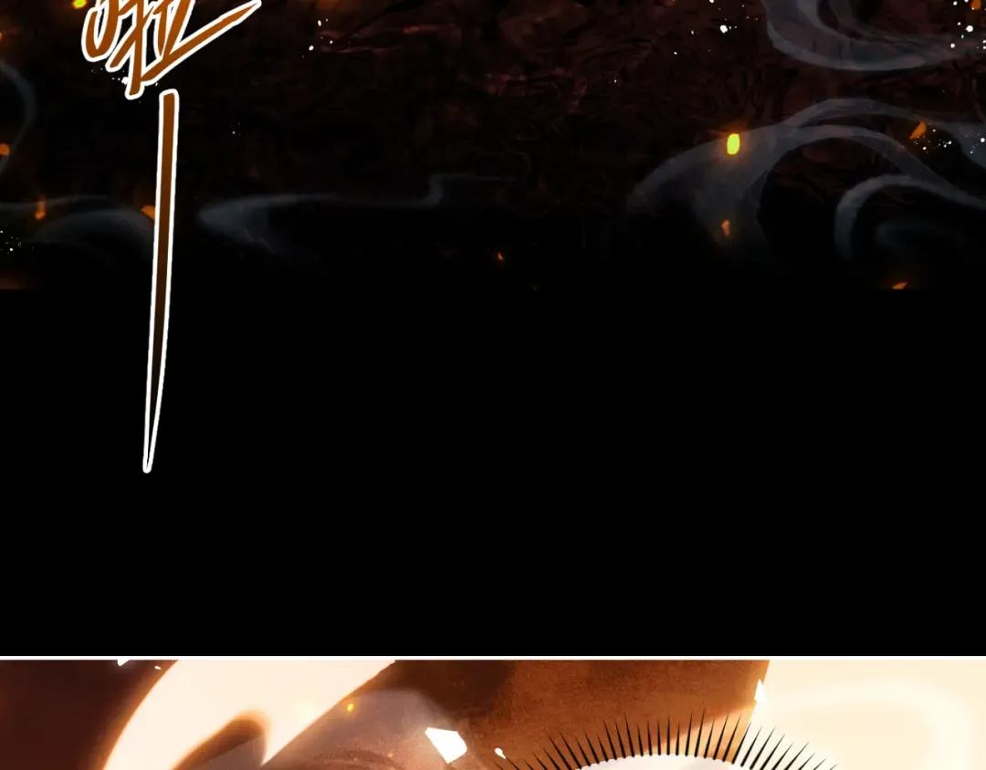 第4话 一曲凤求凰，师兄你也太绿了！ 第18页