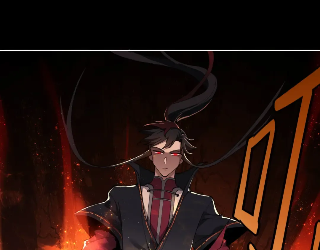 第4话 一曲凤求凰，师兄你也太绿了！ 第22页