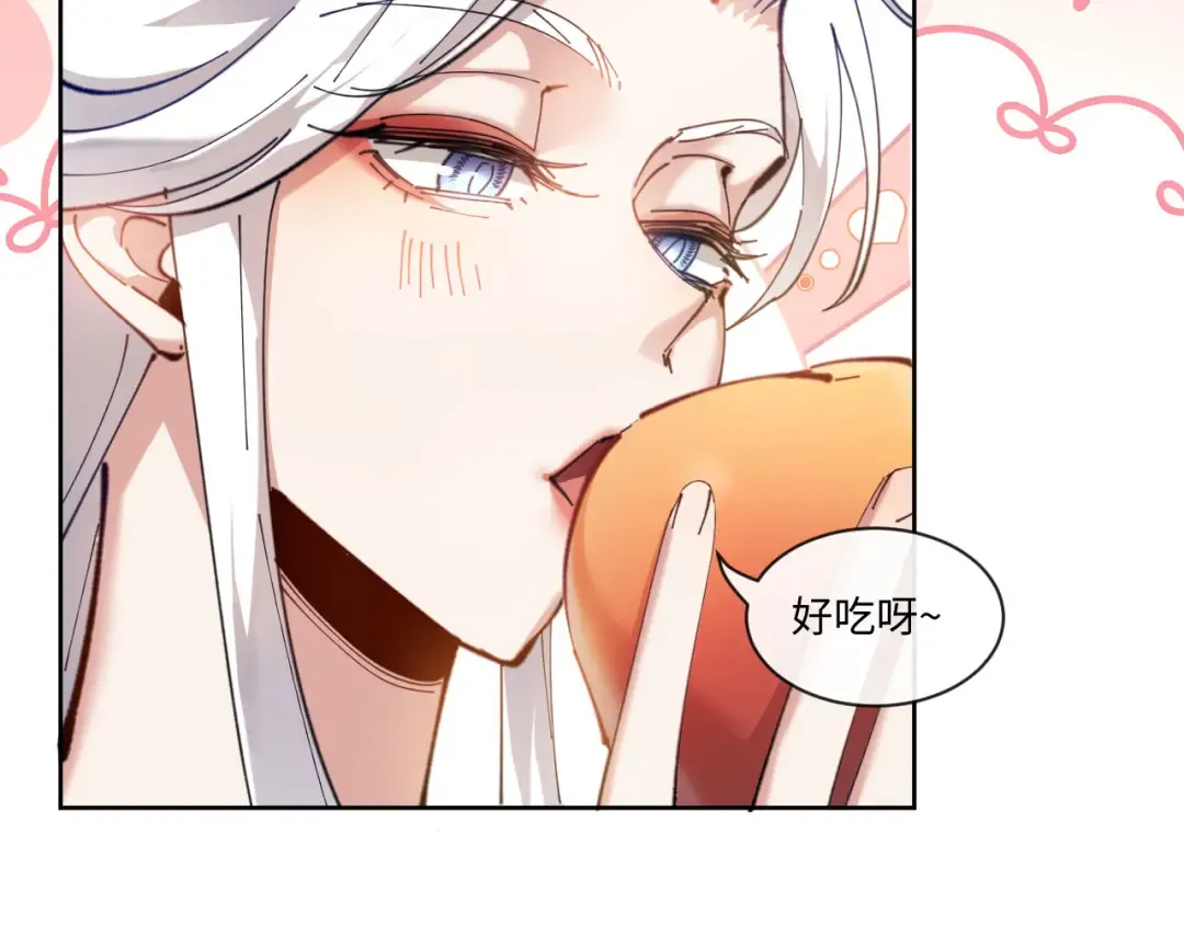 第4话 一曲凤求凰，师兄你也太绿了！ 第60页