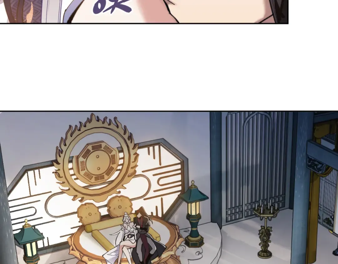 第4话 一曲凤求凰，师兄你也太绿了！ 第67页