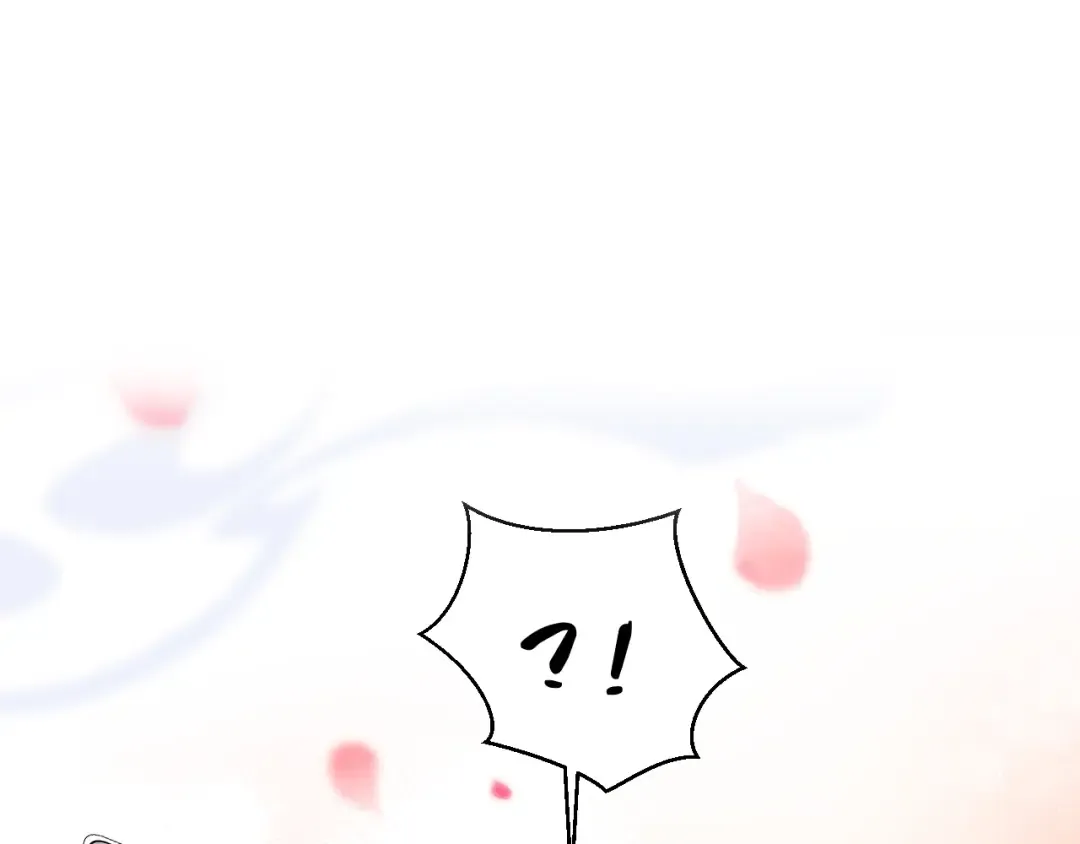 第4话 一曲凤求凰，师兄你也太绿了！ 第95页