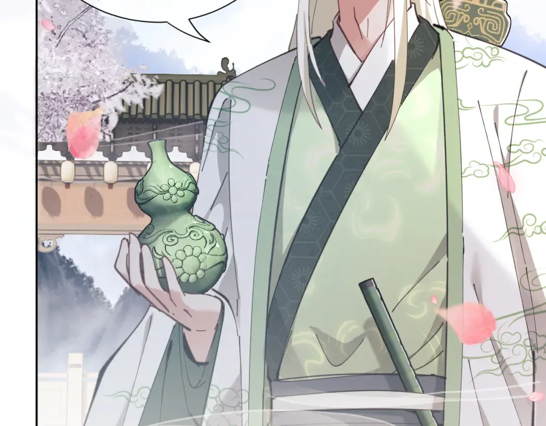 第4话 一曲凤求凰，师兄你也太绿了！ 第99页