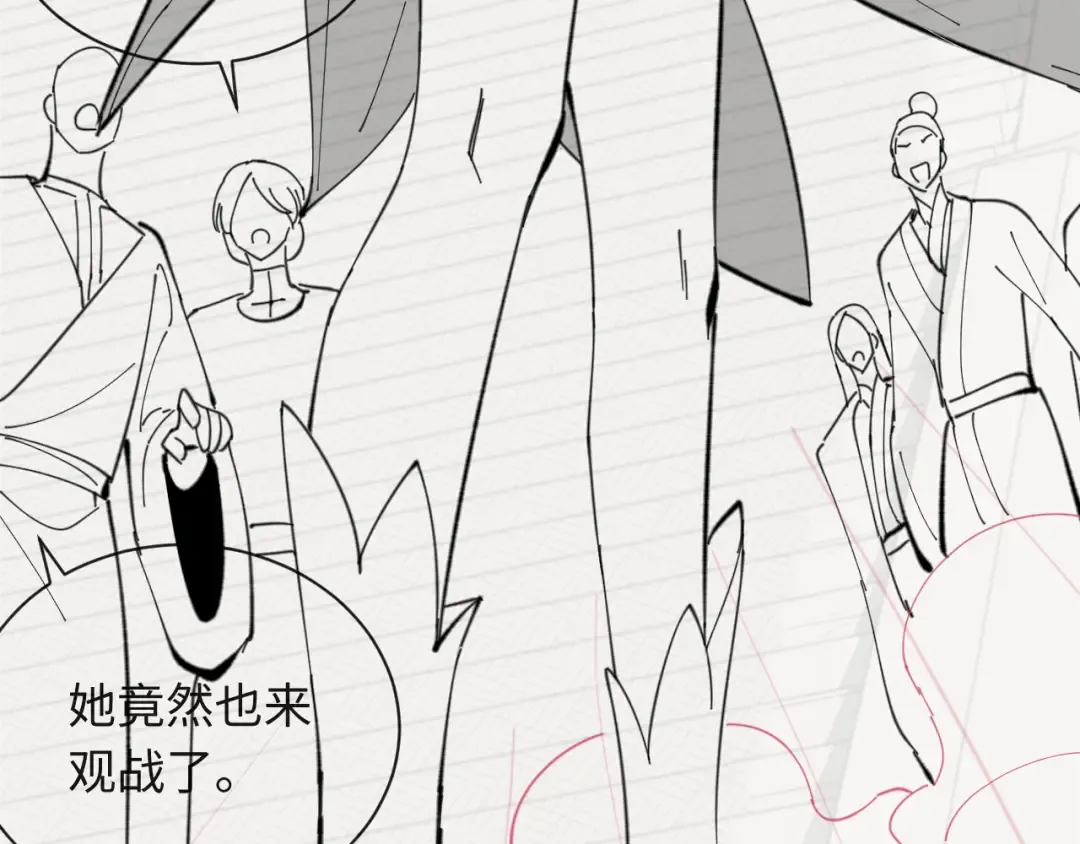 第4话 一曲凤求凰，师兄你也太绿了！ 第130页