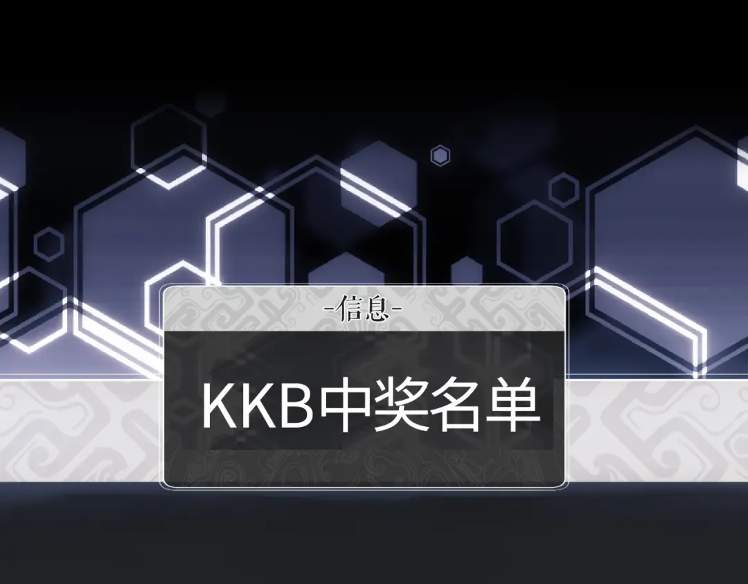 第4话 一曲凤求凰，师兄你也太绿了！ 第137页