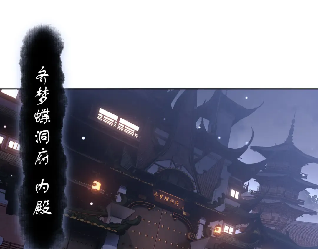 第5话 师姐和师妹都到齐了，开始我的表演！ 第5页