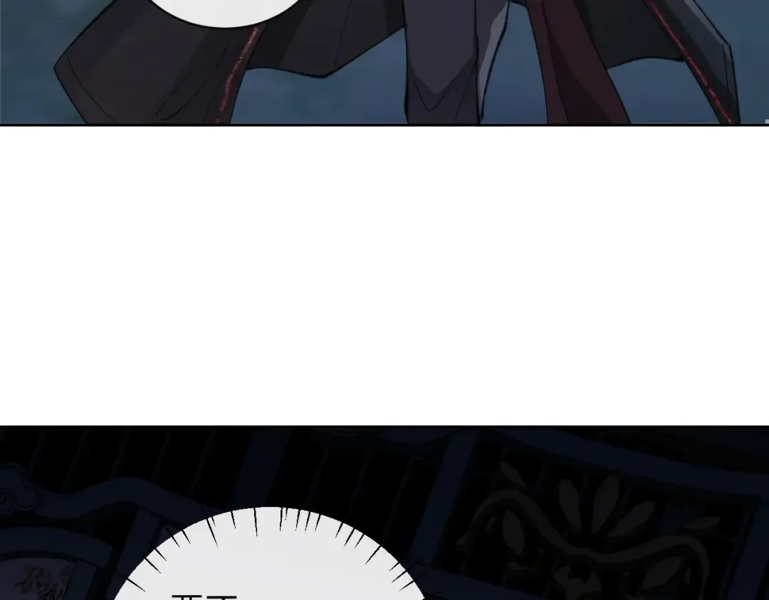 第5话 师姐和师妹都到齐了，开始我的表演！ 第14页