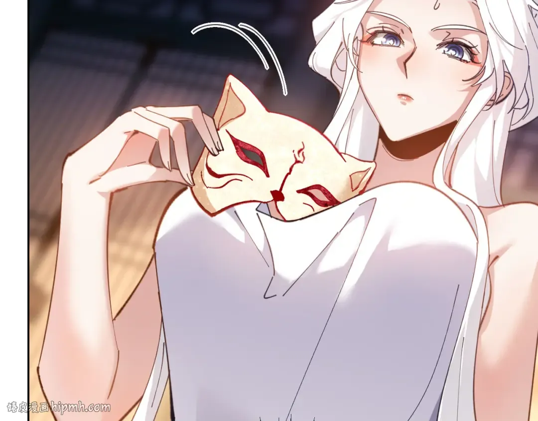 第5话 师姐和师妹都到齐了，开始我的表演！ 第24页