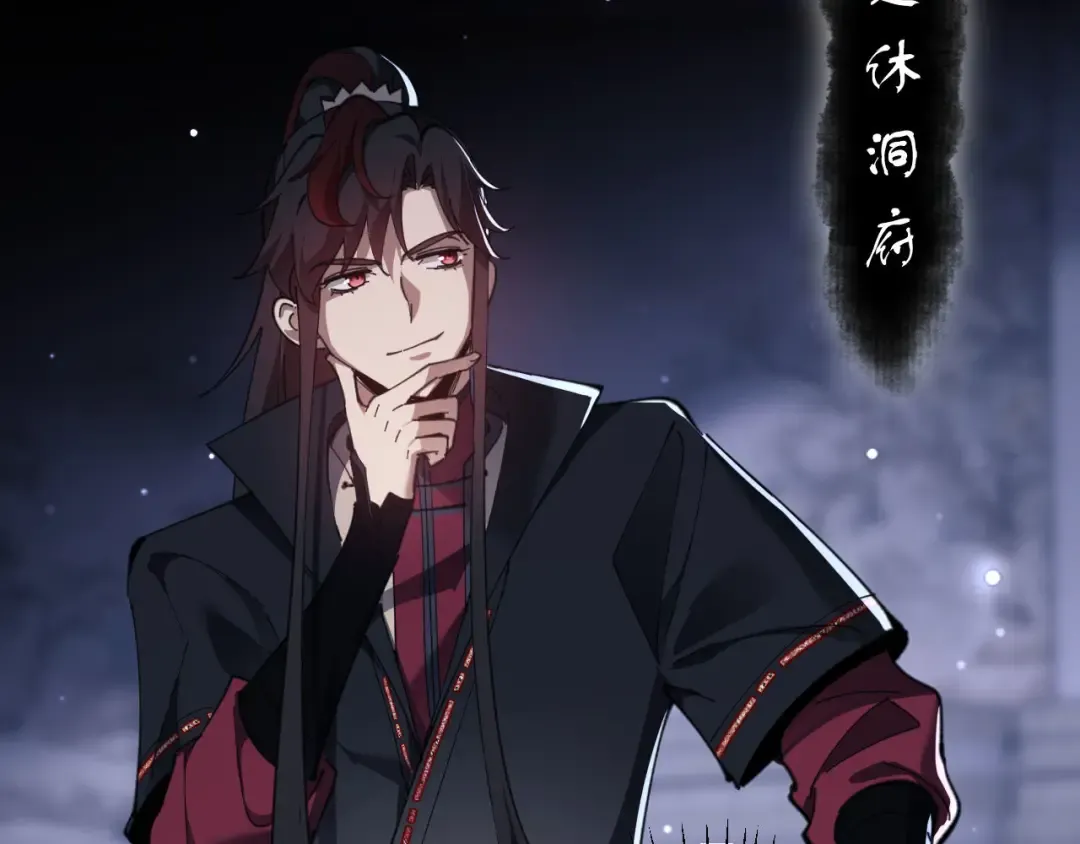 第5话 师姐和师妹都到齐了，开始我的表演！ 第37页