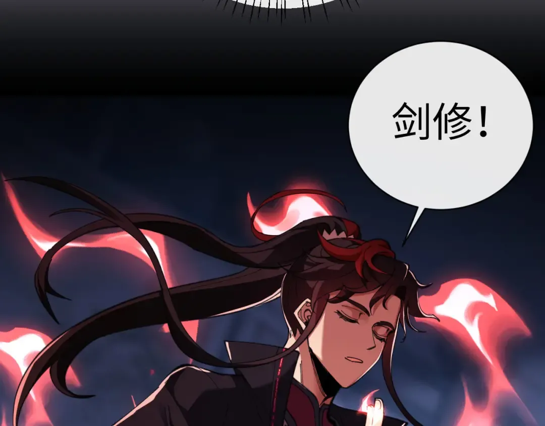第5话 师姐和师妹都到齐了，开始我的表演！ 第44页