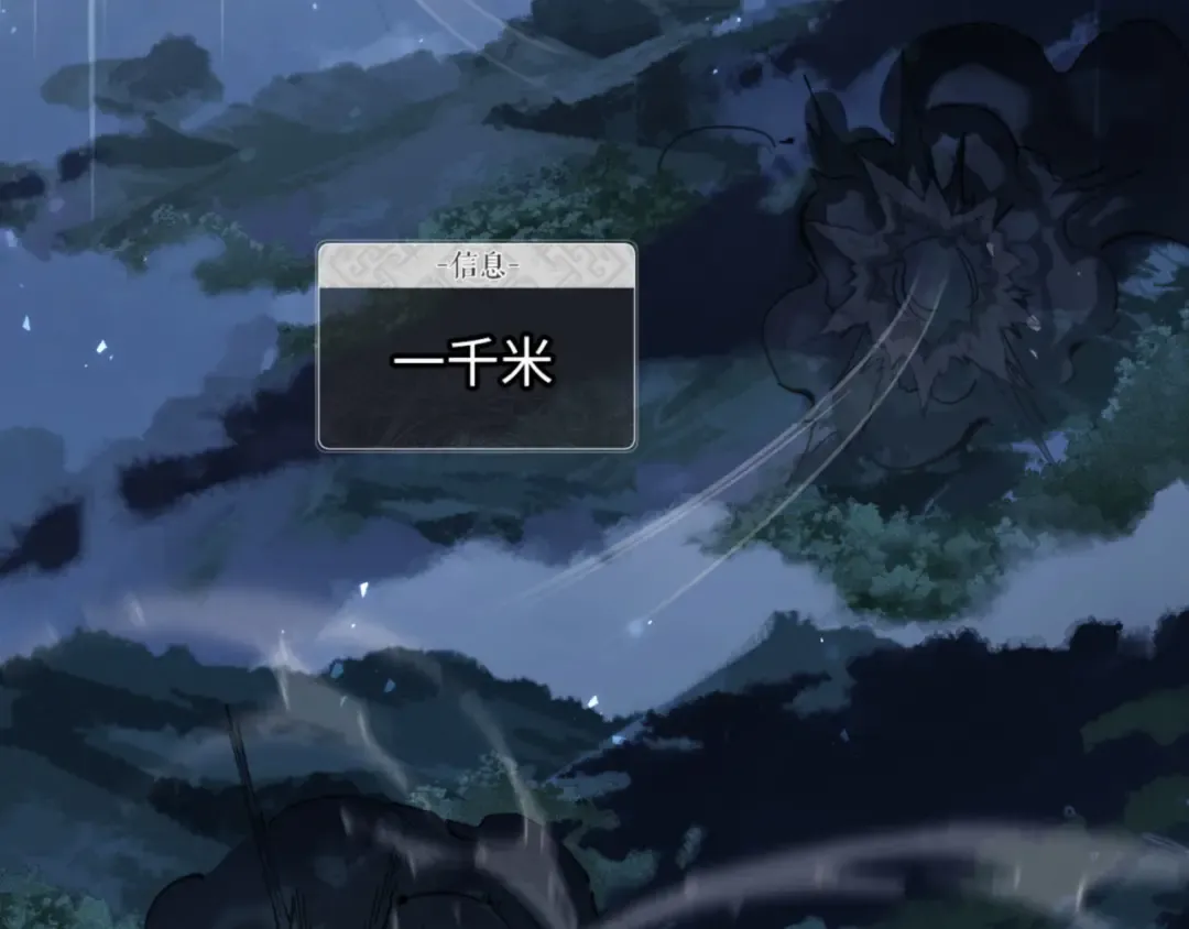 第5话 师姐和师妹都到齐了，开始我的表演！ 第57页