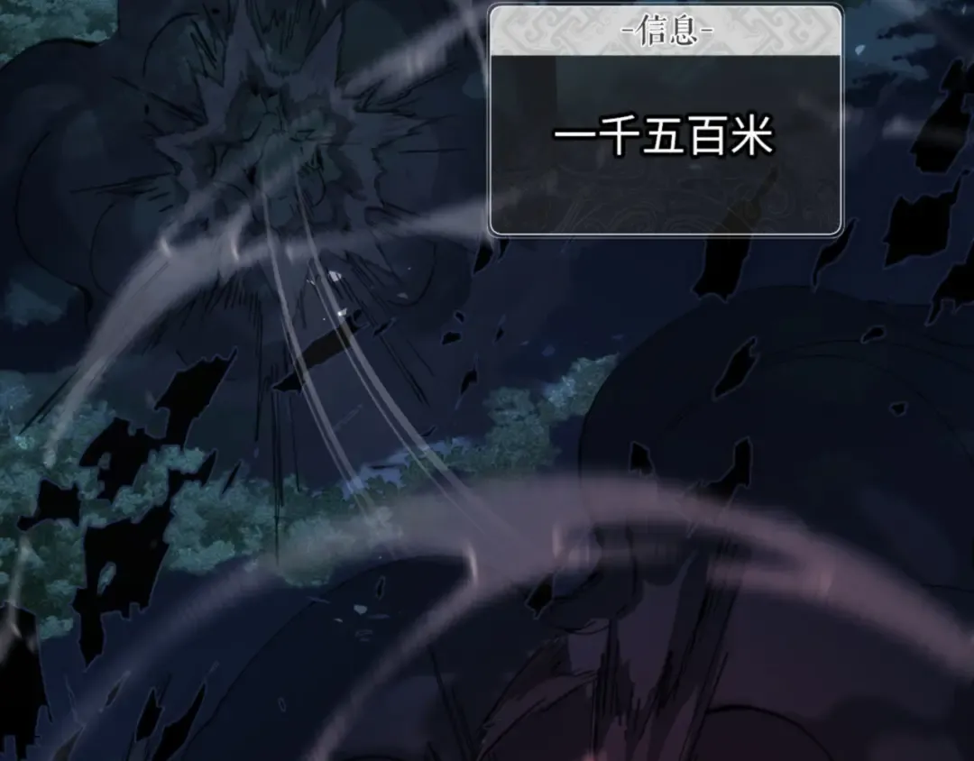 第5话 师姐和师妹都到齐了，开始我的表演！ 第58页