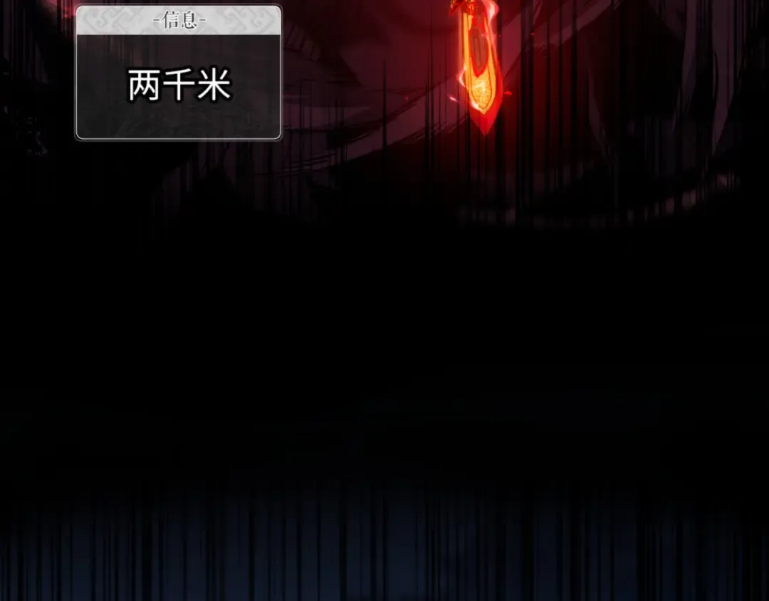 第5话 师姐和师妹都到齐了，开始我的表演！ 第60页