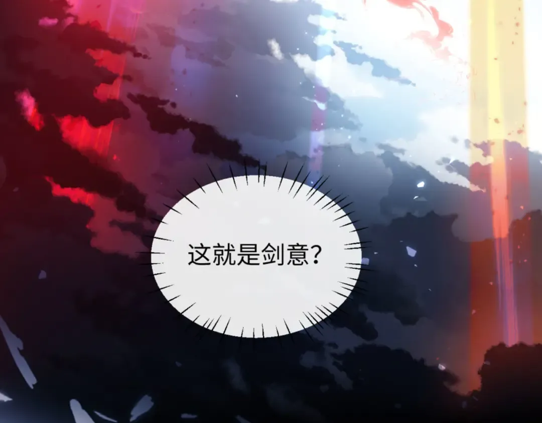 第5话 师姐和师妹都到齐了，开始我的表演！ 第67页