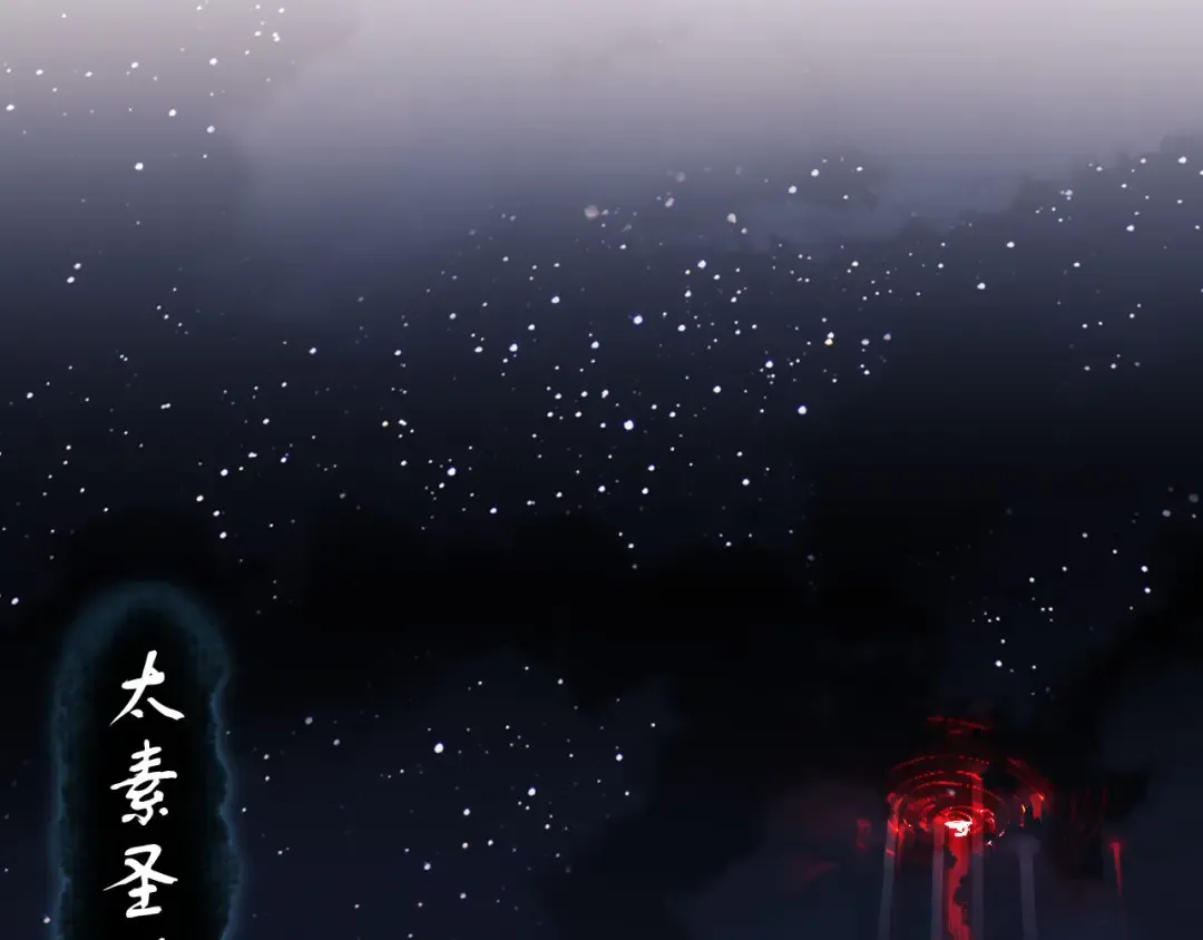 第5话 师姐和师妹都到齐了，开始我的表演！ 第84页