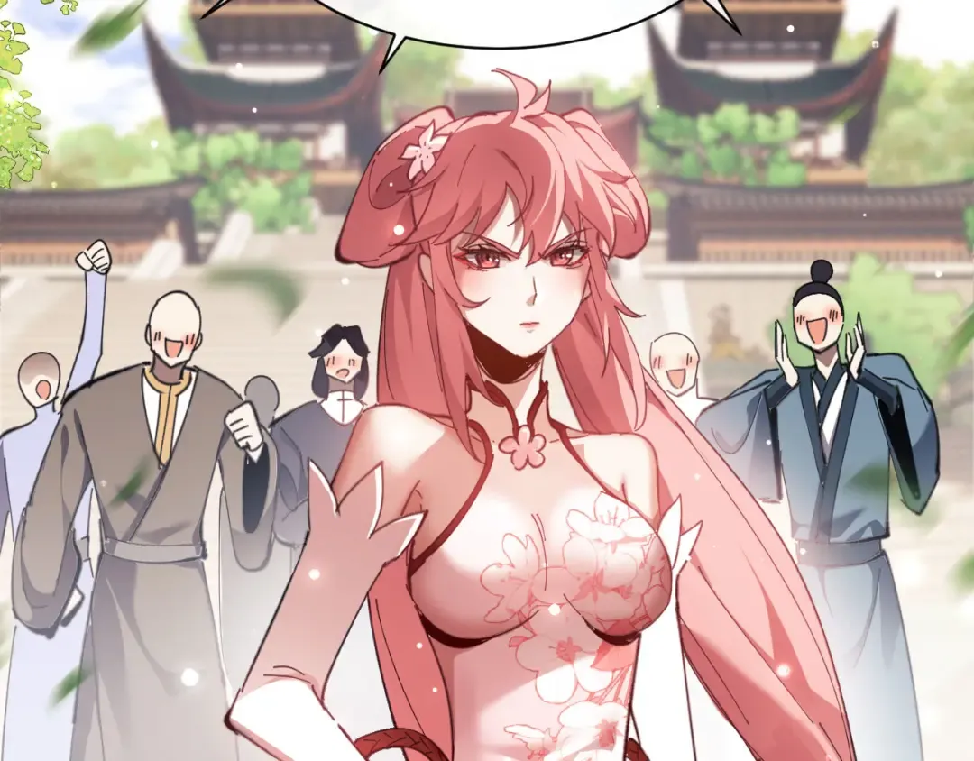 第5话 师姐和师妹都到齐了，开始我的表演！ 第123页