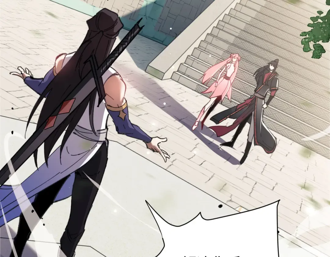 第5话 师姐和师妹都到齐了，开始我的表演！ 第146页