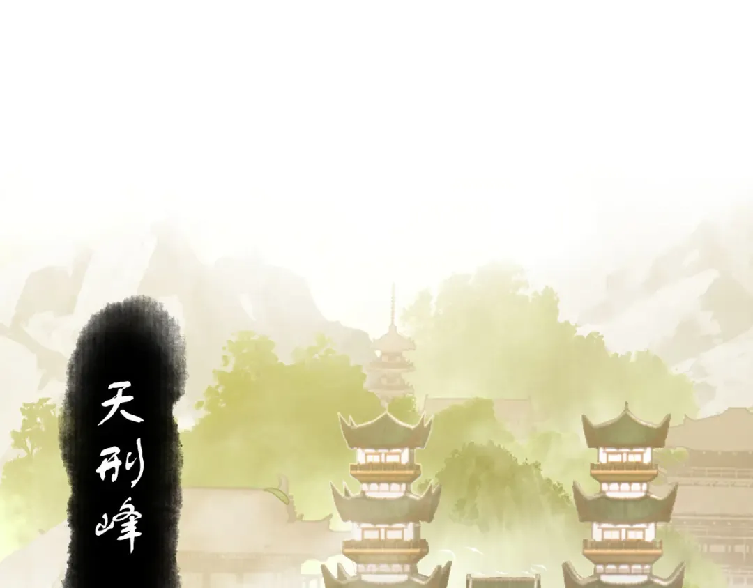 第6话 不小心捏死小蚂蚁！ 第5页