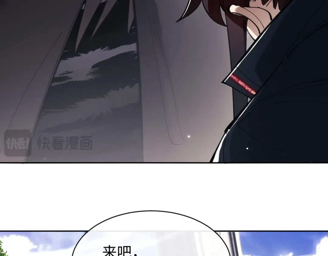 第6话 不小心捏死小蚂蚁！ 第45页