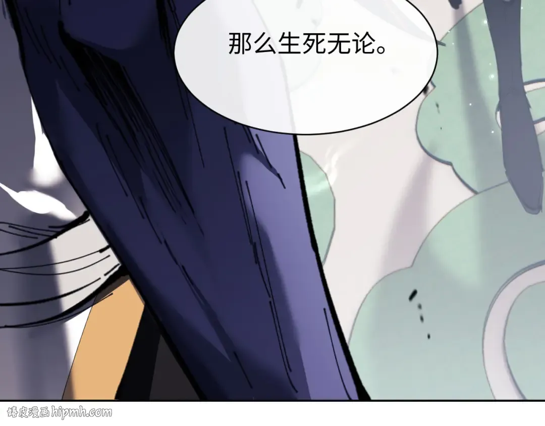 第6话 不小心捏死小蚂蚁！ 第48页