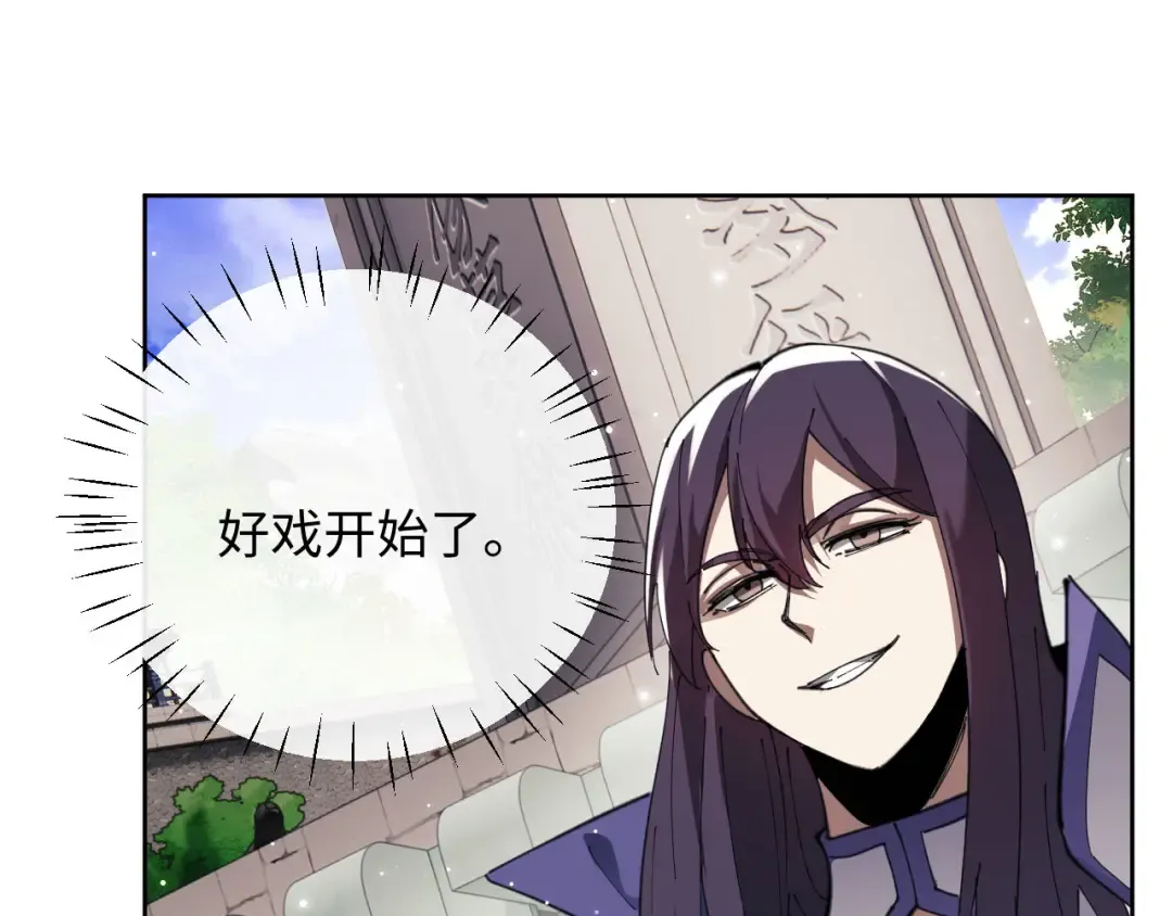 第6话 不小心捏死小蚂蚁！ 第52页