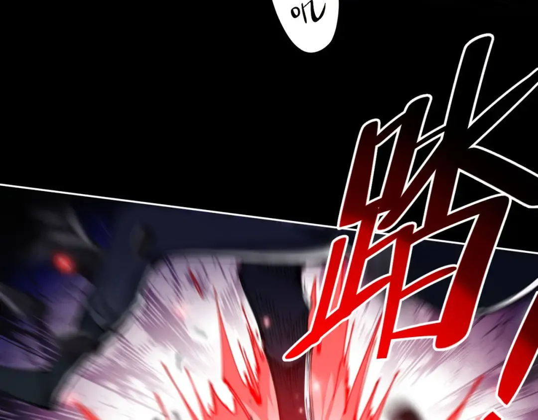 第6话 不小心捏死小蚂蚁！ 第69页