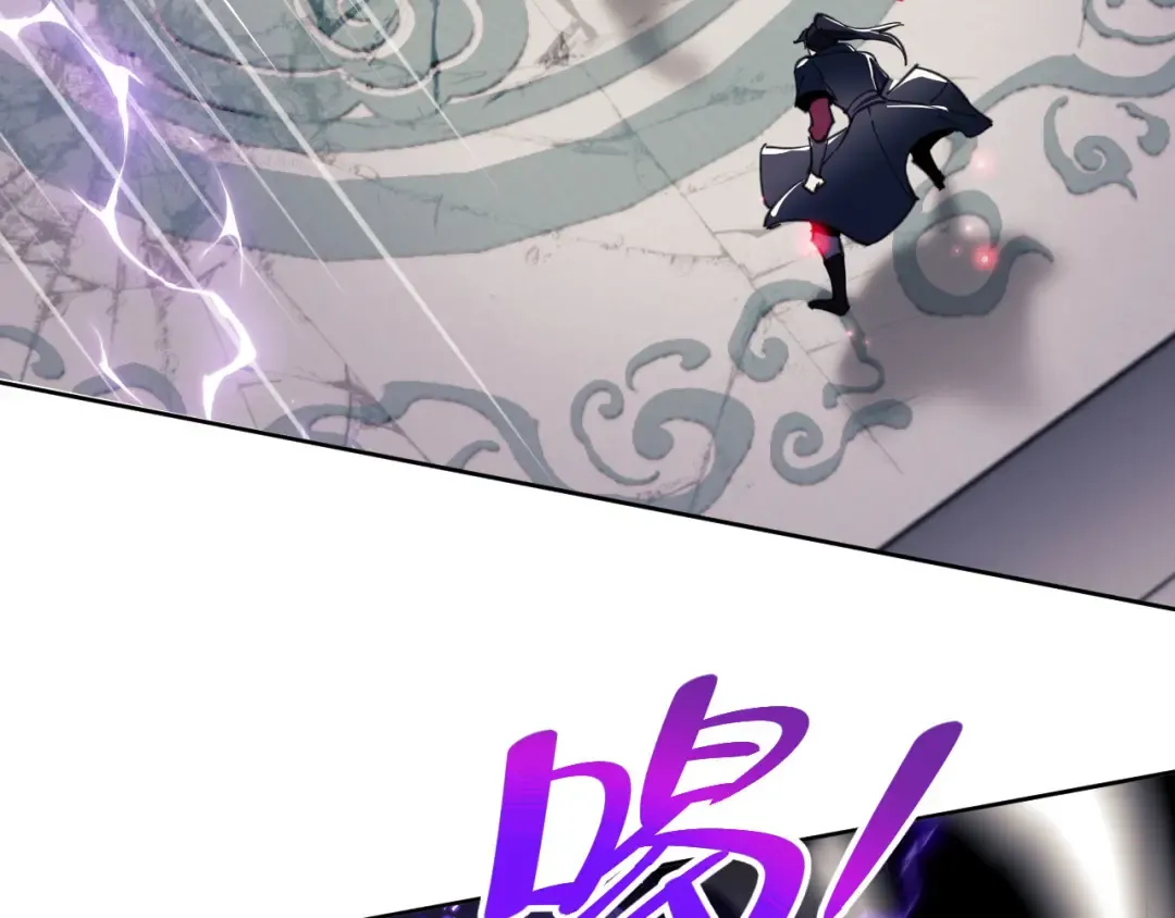第6话 不小心捏死小蚂蚁！ 第94页