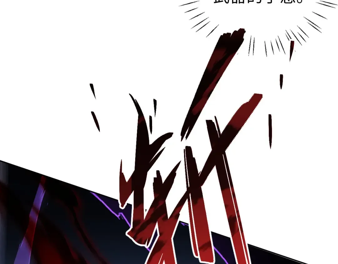 第6话 不小心捏死小蚂蚁！ 第115页