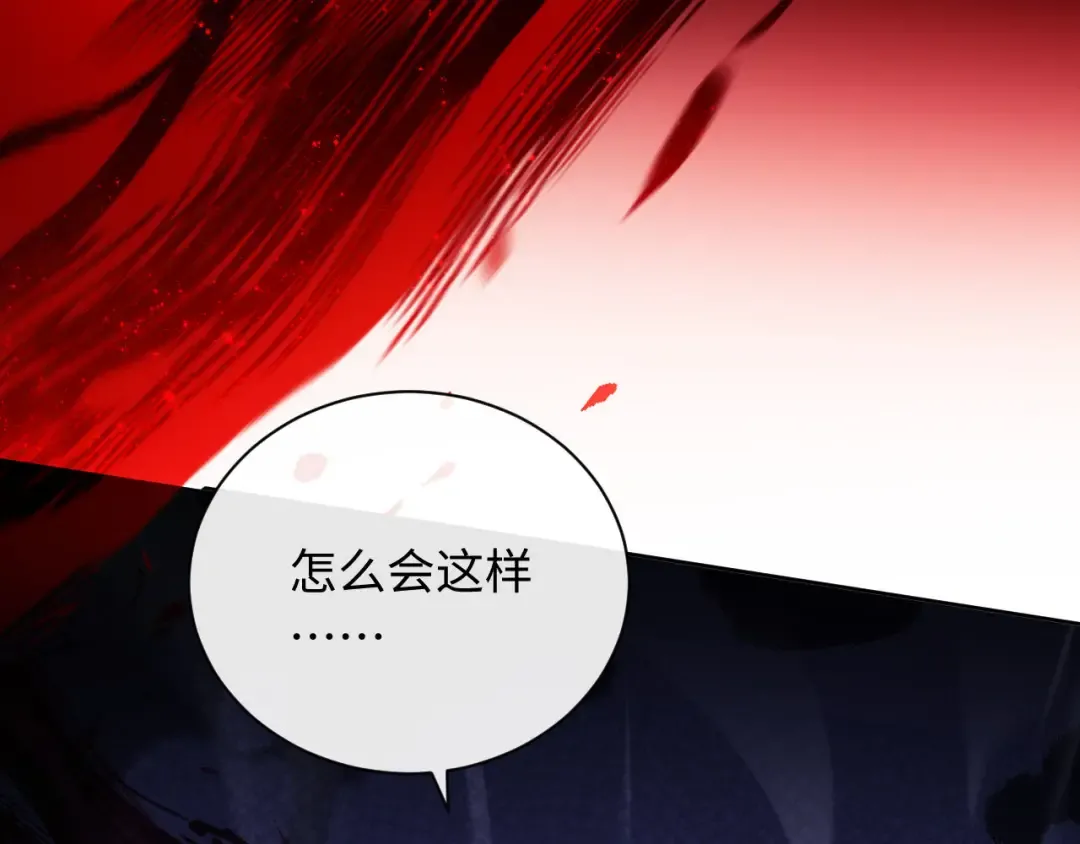 第6话 不小心捏死小蚂蚁！ 第140页