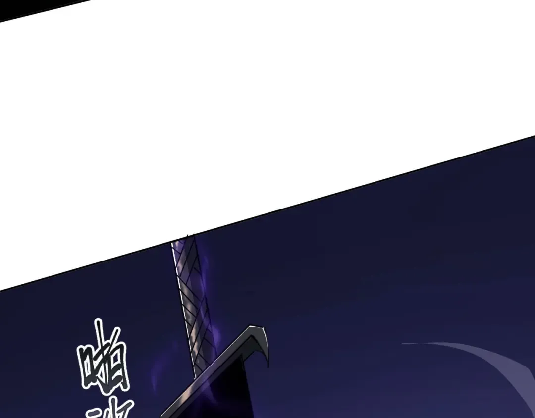 第6话 不小心捏死小蚂蚁！ 第143页