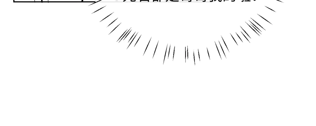 第6话 不小心捏死小蚂蚁！ 第158页