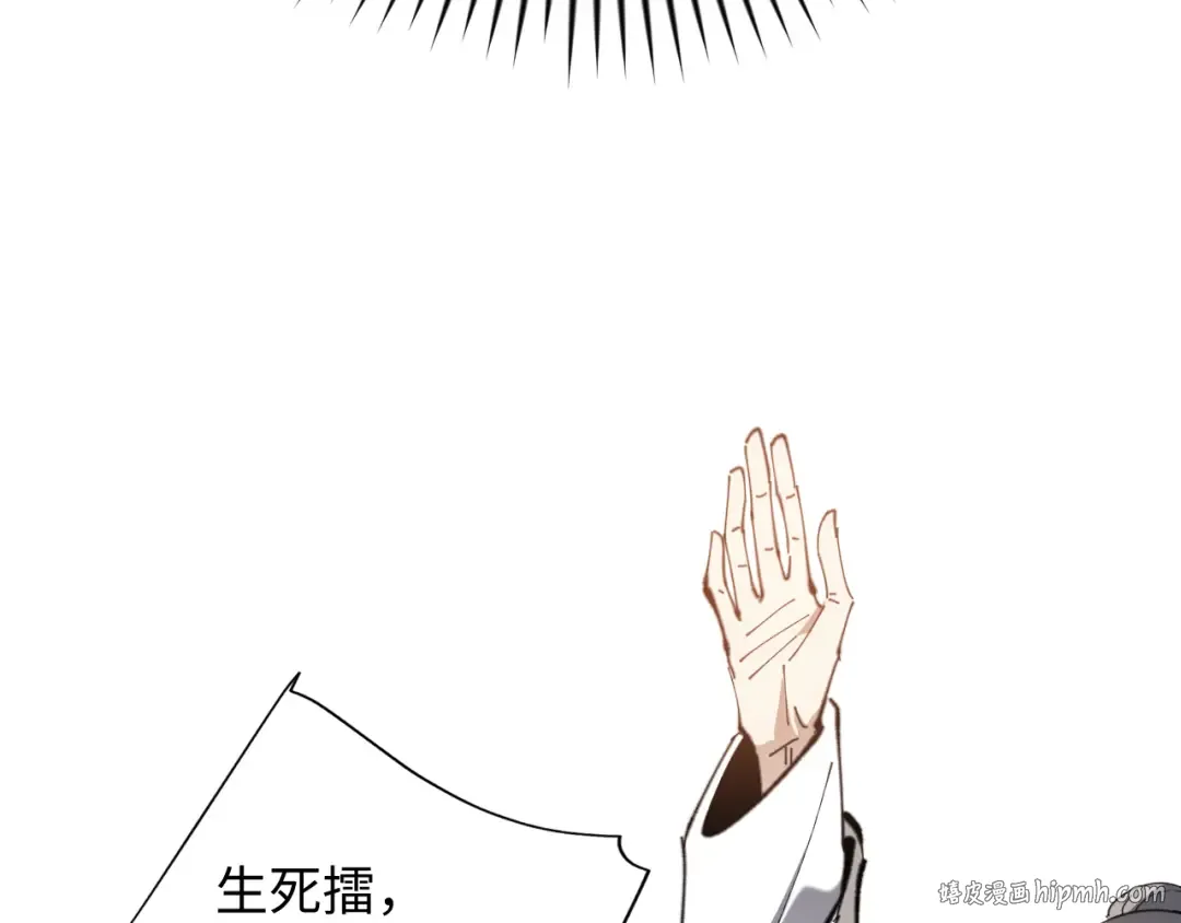 第7话 反派死于话多！ 第56页