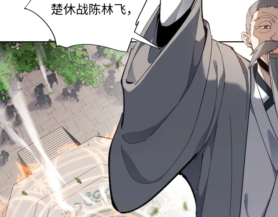 第7话 反派死于话多！ 第57页