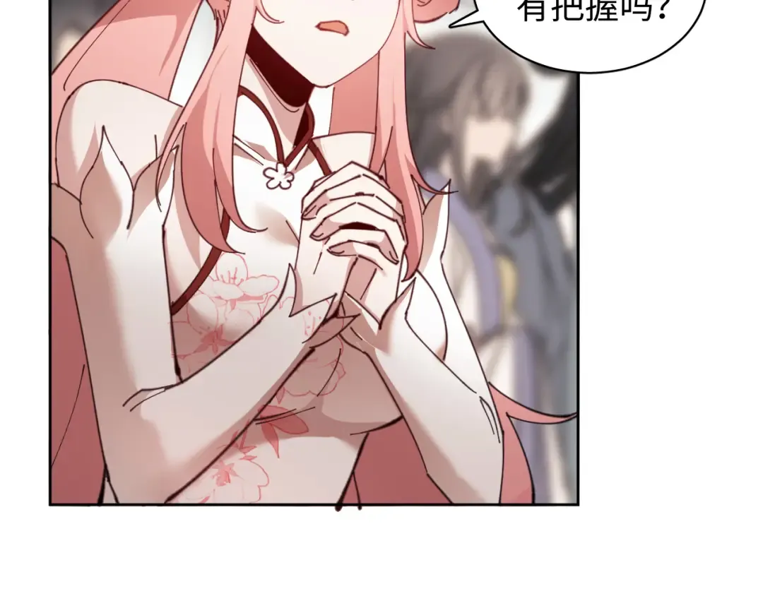第7话 反派死于话多！ 第60页