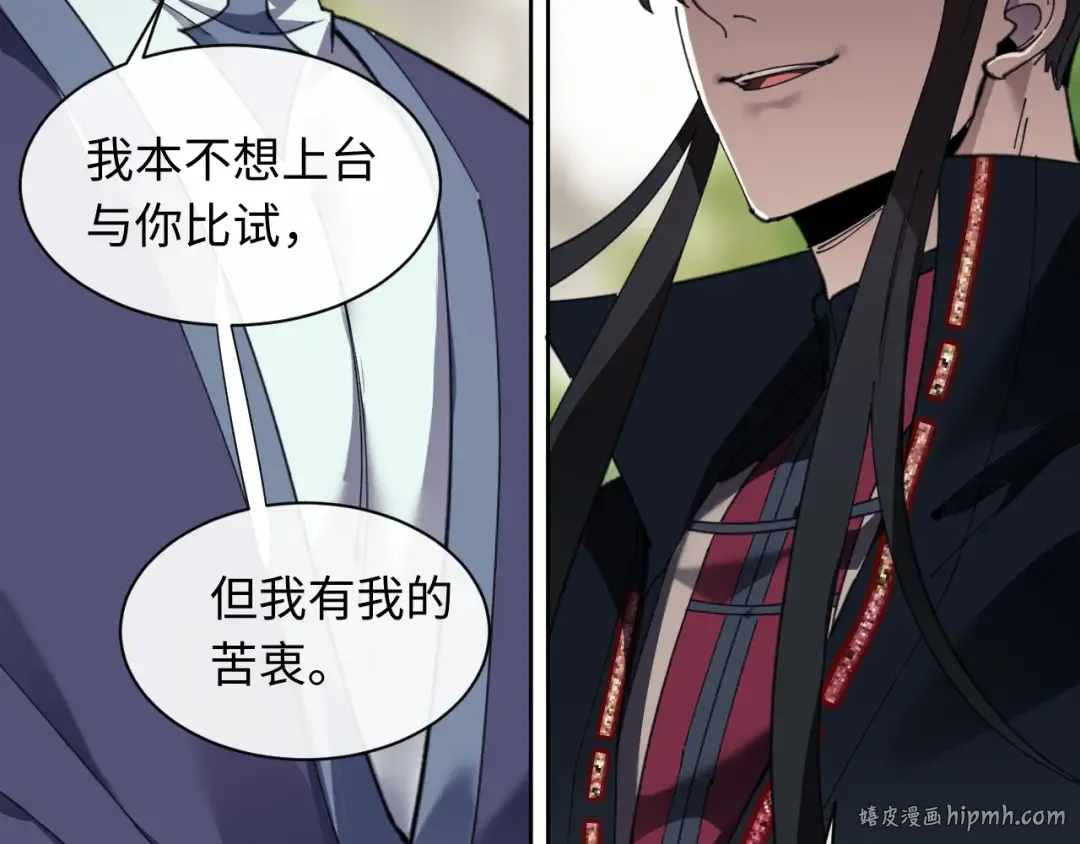 第7话 反派死于话多！ 第64页