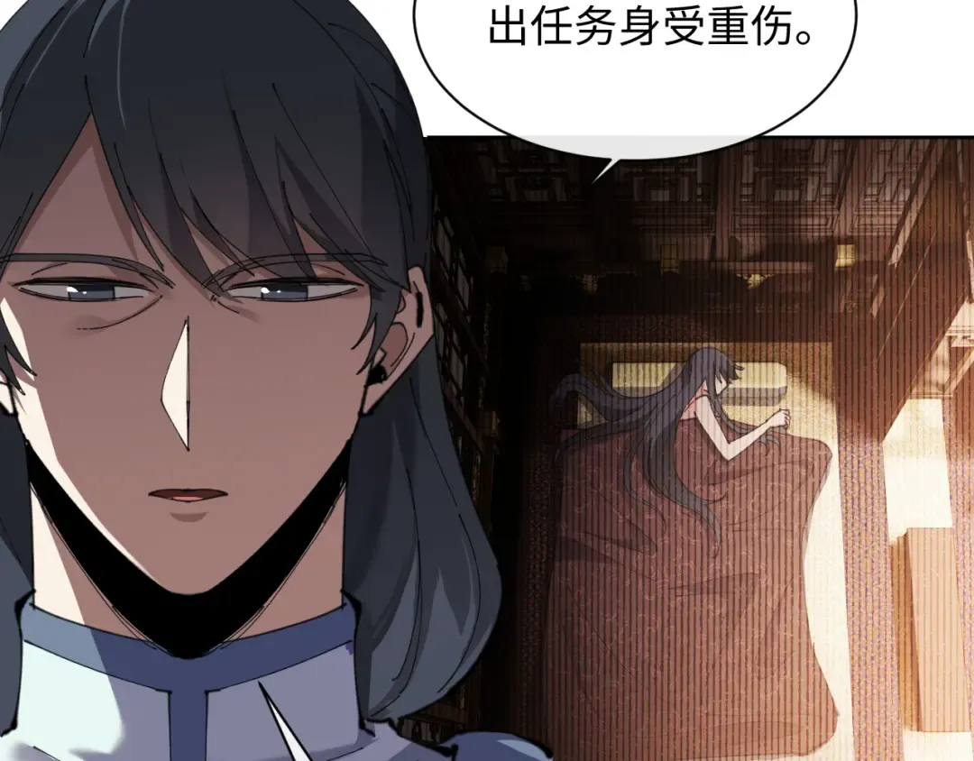 第7话 反派死于话多！ 第66页