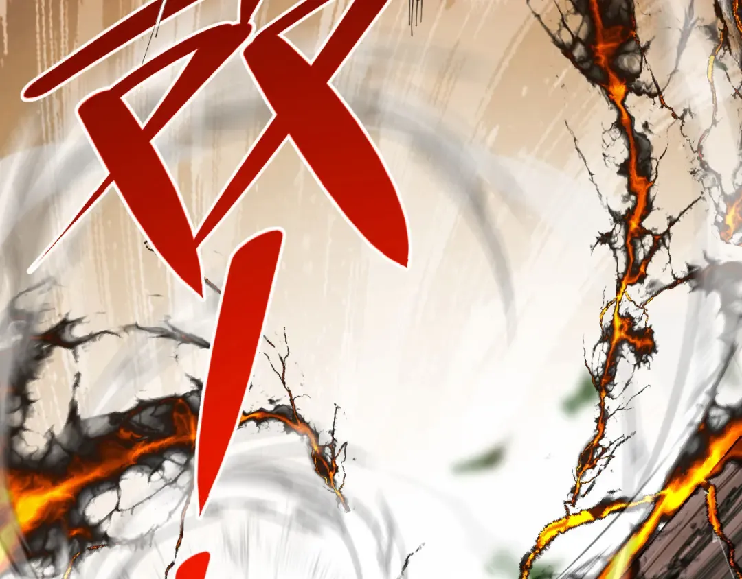 第7话 反派死于话多！ 第91页