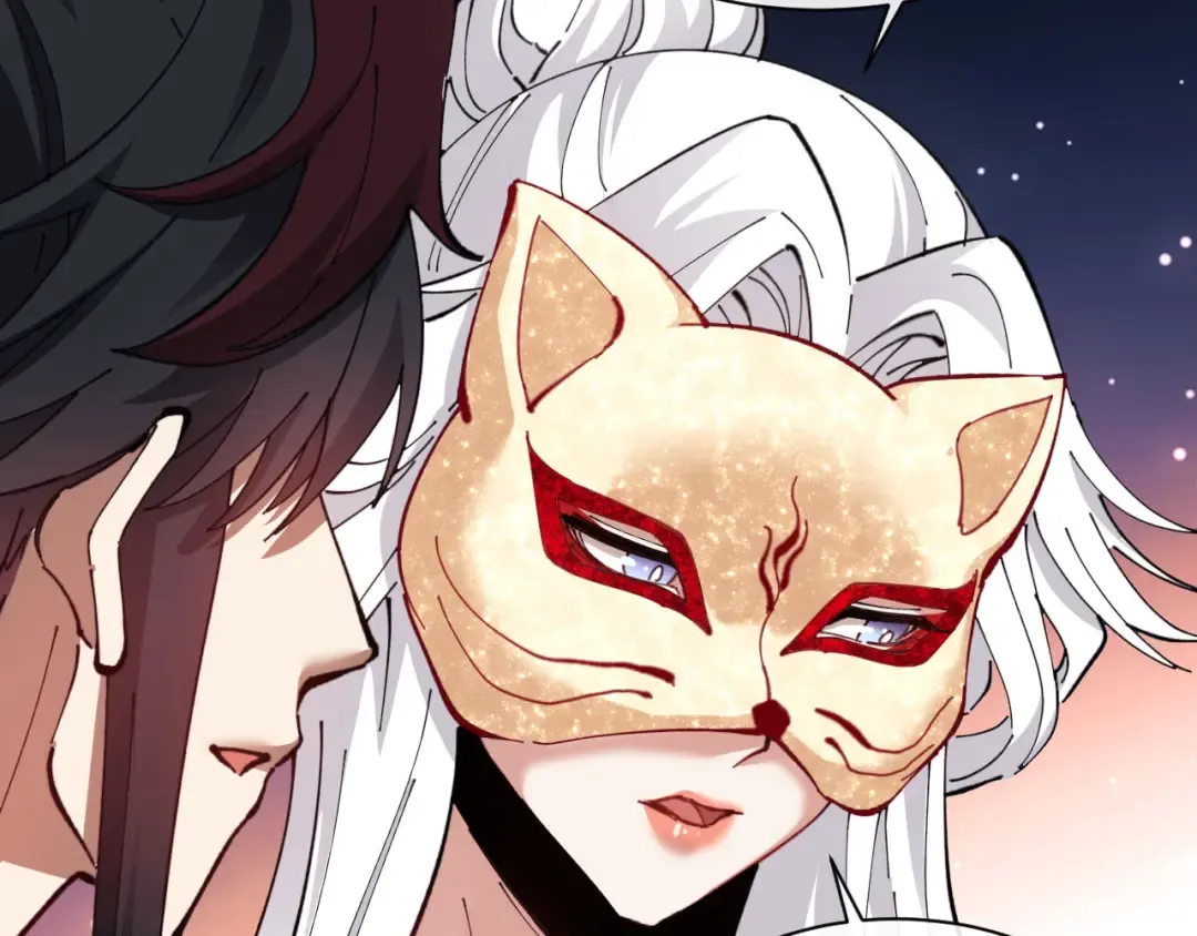 第8话 烦请师尊和我深入交流！ 第89页