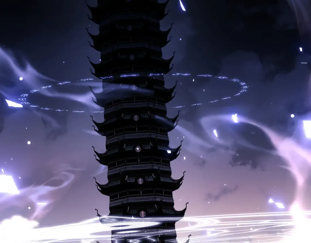 第9话 师妹对我有何企图？ 第91页