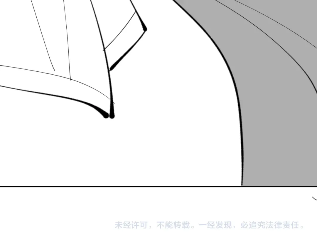 第9话 师妹对我有何企图？ 第117页