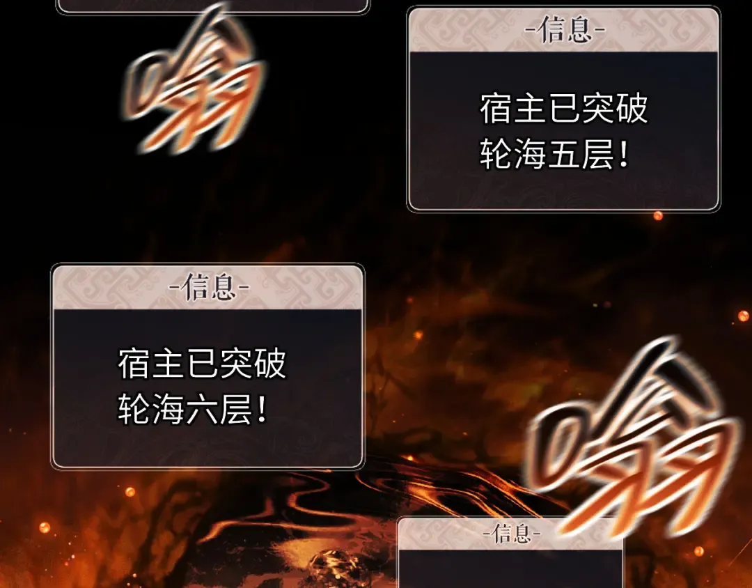 第10话 想勾引我？你还嫩了点 第10页