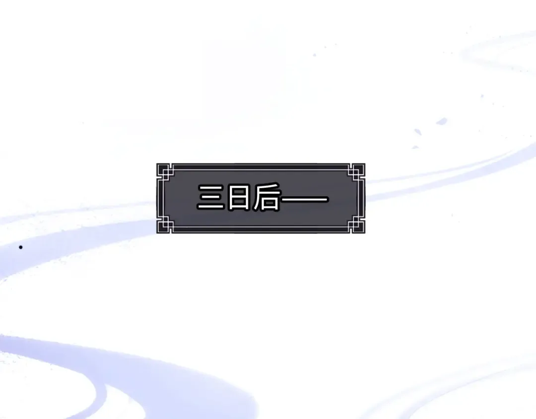 第10话 想勾引我？你还嫩了点 第27页