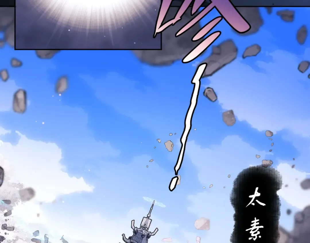 第10话 想勾引我？你还嫩了点 第29页