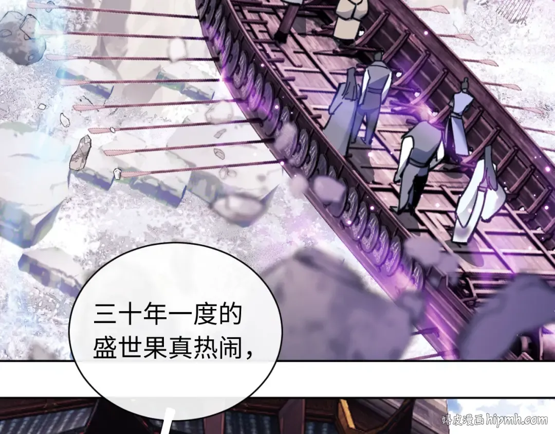 第10话 想勾引我？你还嫩了点 第32页